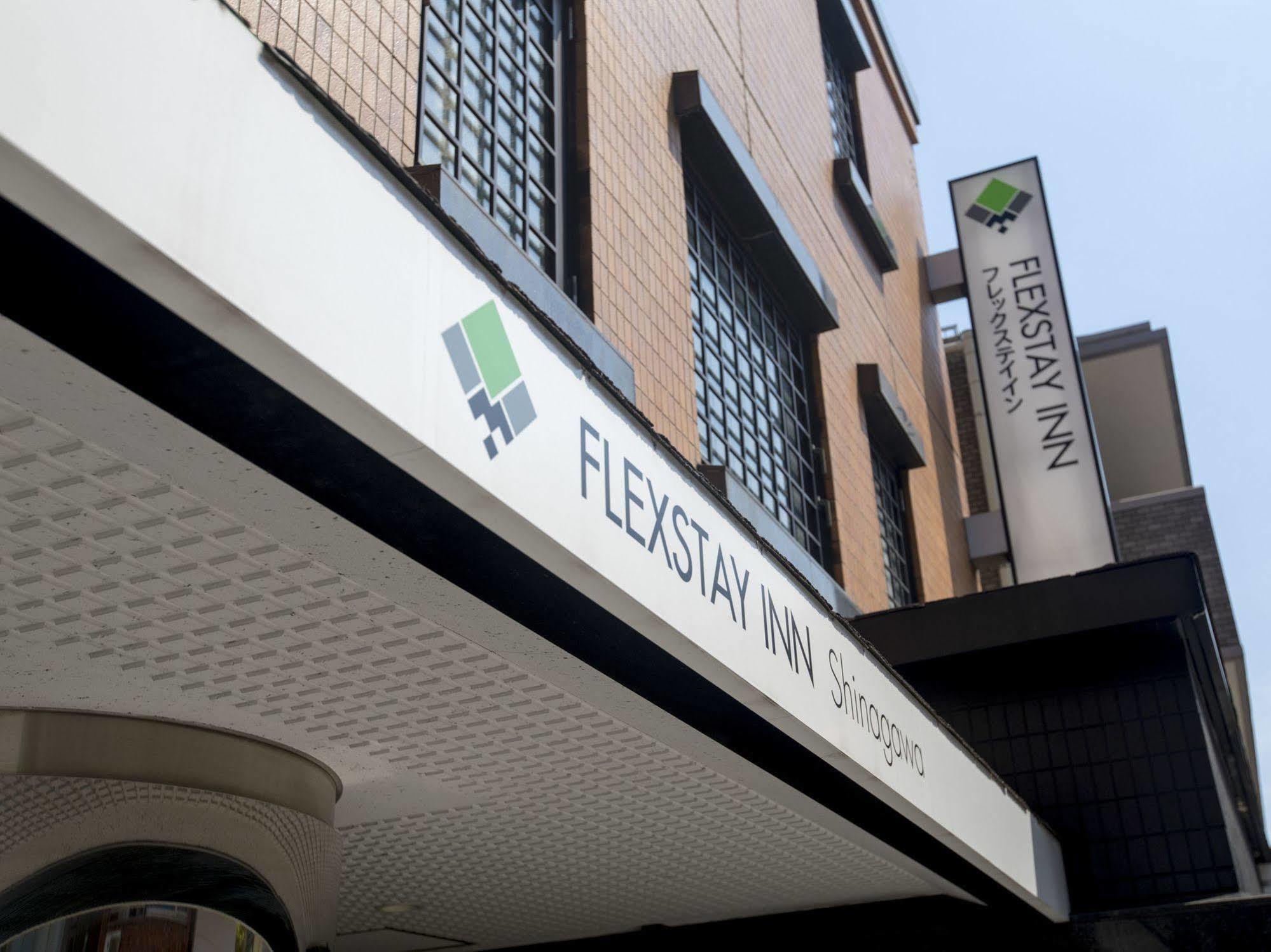 Flexstay Inn Shinagawa Tōkyō Extérieur photo